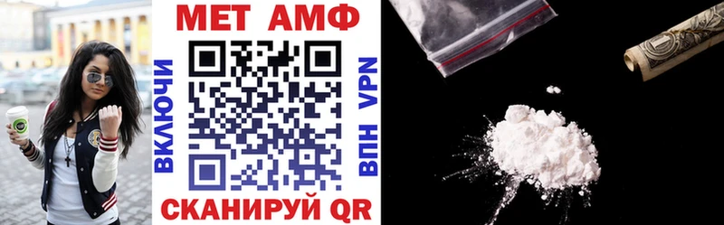 как найти закладки  Усть-Кут  Amphetamine Premium 