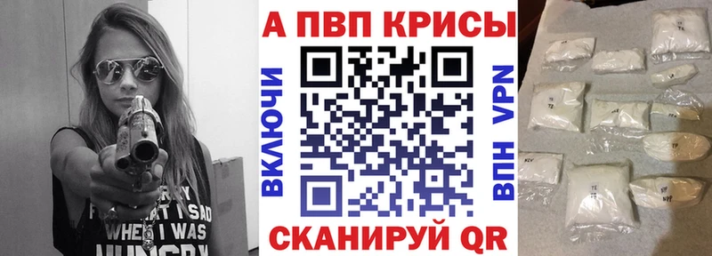 APVP СК  Усть-Кут 