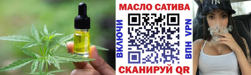 МЕГА зеркало  Усть-Кут  Еда ТГК марихуана 