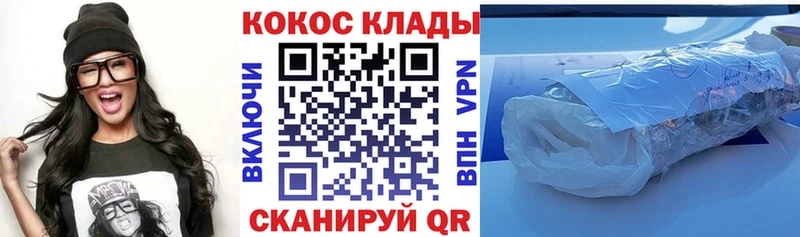 КОКАИН Боливия  Усть-Кут 