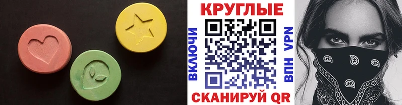 Ecstasy диски  Усть-Кут 
