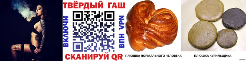 Гашиш гарик  цена наркотик  Усть-Кут 