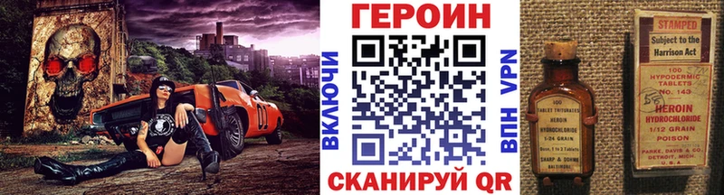 ГЕРОИН Афган  купить  цена  OMG сайт  Усть-Кут 