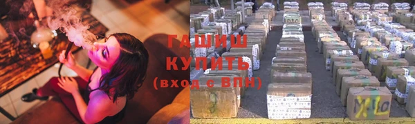 альфа пвп VHQ Нефтекумск