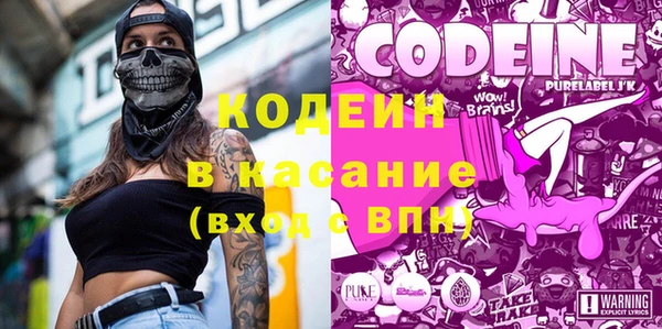 MESCALINE Нефтегорск