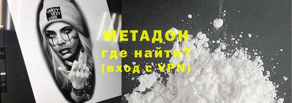 мяу мяу кристалл Новокубанск