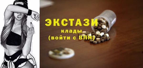 MESCALINE Нефтегорск