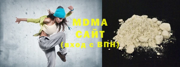 альфа пвп VHQ Нефтекумск