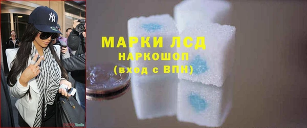 марки lsd Абдулино