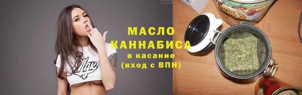 MESCALINE Нефтегорск