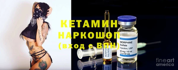 MESCALINE Новозыбков