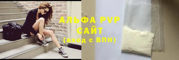 марки lsd Абдулино