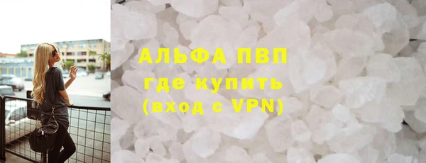альфа пвп VHQ Нефтекумск