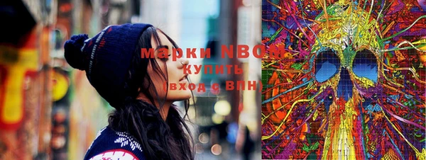 марки lsd Абдулино