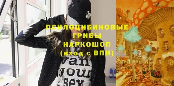 марки lsd Абдулино