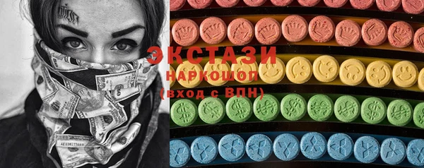 прущие крисы Абаза