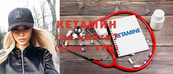 альфа пвп VHQ Нефтекумск