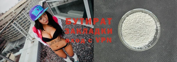 прущие крисы Абаза