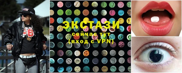 MESCALINE Нефтегорск