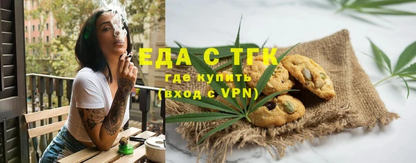 альфа пвп VHQ Нефтекумск