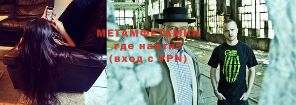 прущие крисы Абаза