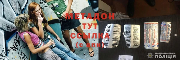марки nbome Новодвинск