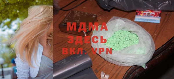 марки lsd Абдулино