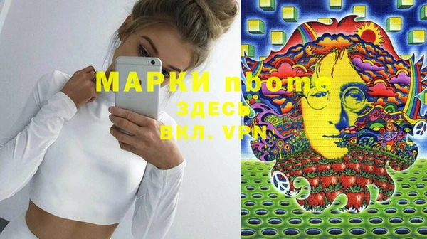 марки lsd Абдулино