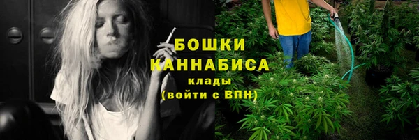 MESCALINE Нефтегорск