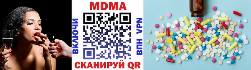МДМА кристаллы  цены   Усть-Кут 
