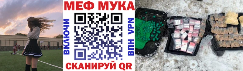 ссылка на мегу зеркало Усть-Кут Мефедрон mephedrone