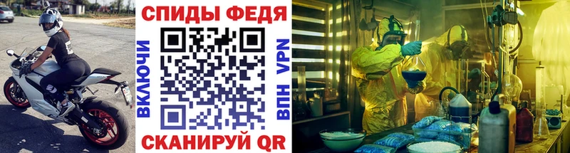 купить закладку Усть-Кут Метамфетамин мет