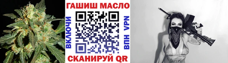 mega онион  Усть-Кут  ТГК гашишное масло 